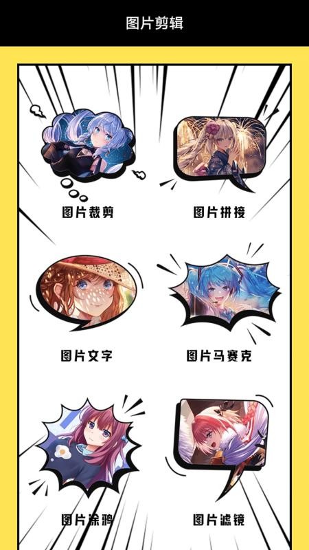 西米漫画手机版