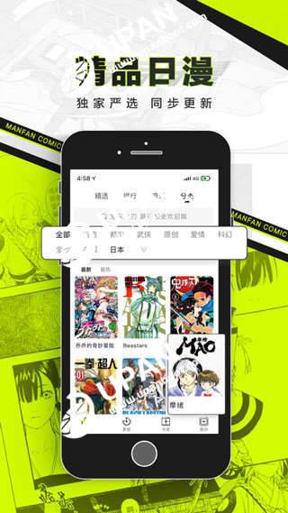 屌丝漫画无删减版