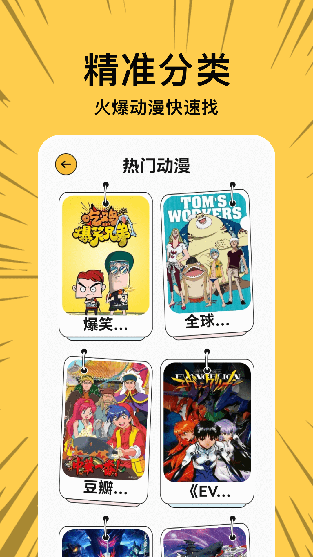 啵乐漫画app正式版