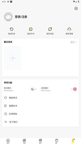 漫天玉漫画最新版