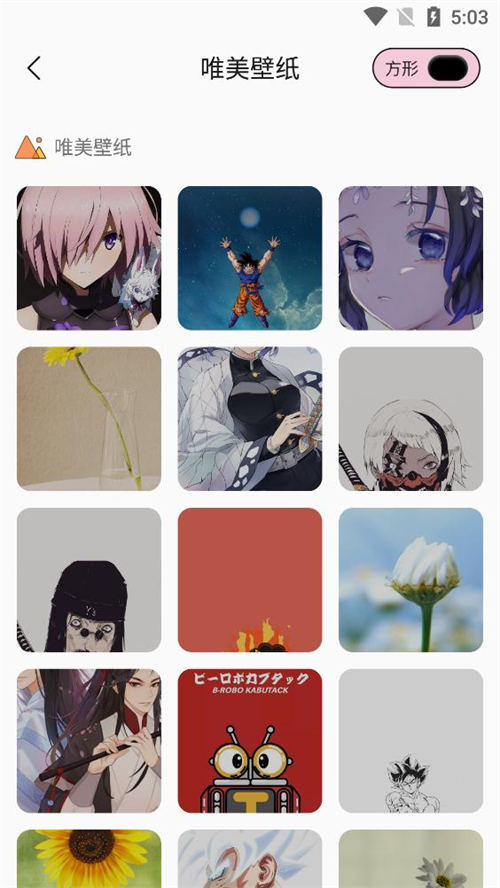 漫画头像大师app