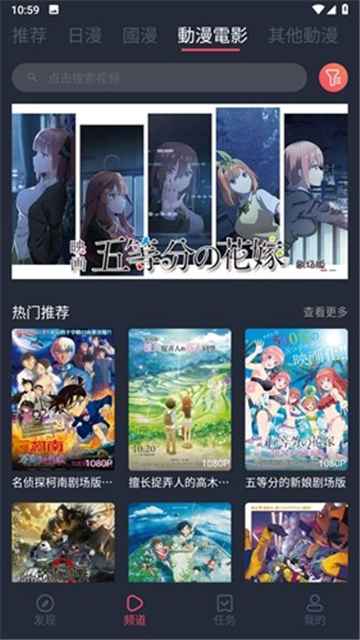囧次元漫画app