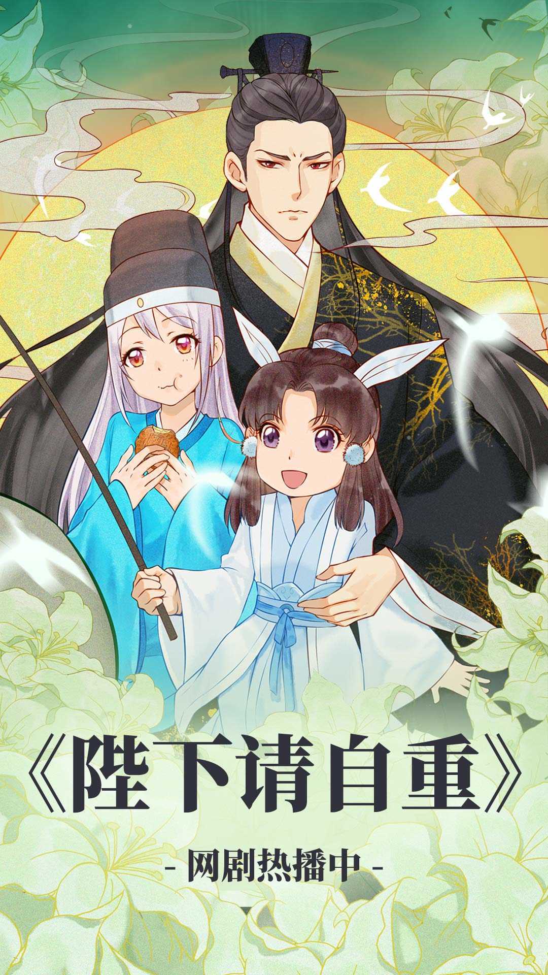 漫漫漫画vip破解版