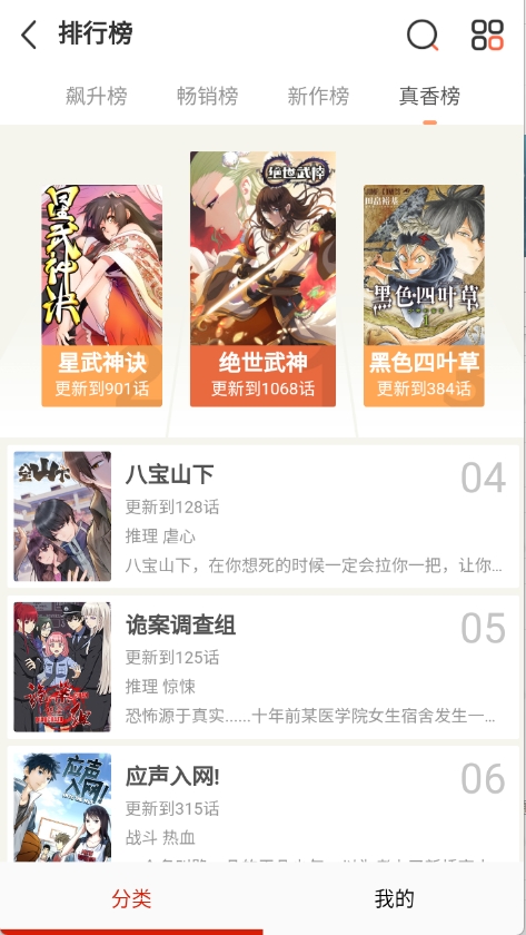 kuku漫画最新版本下载