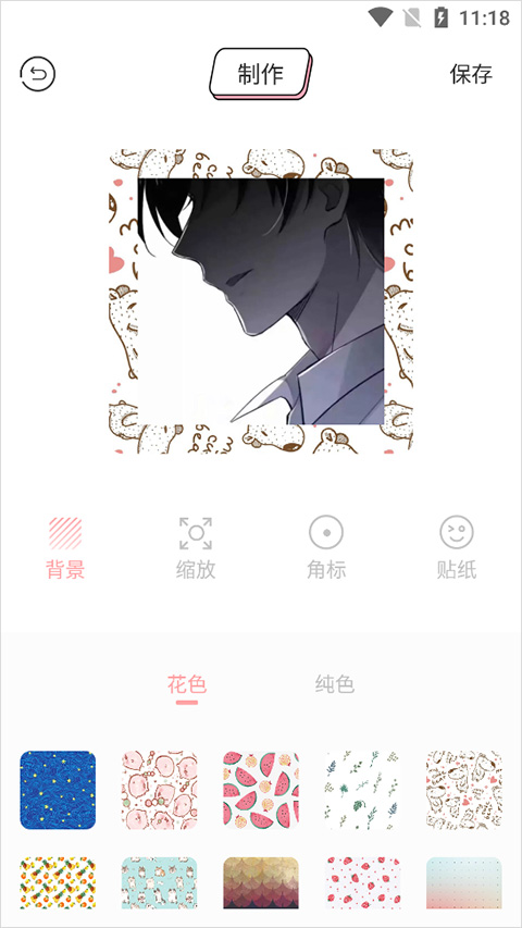 漫画驿站安卓绿化版