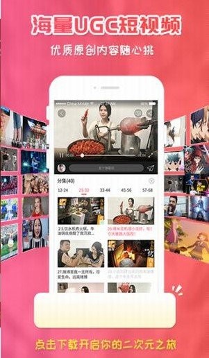 樱花漫画下载app