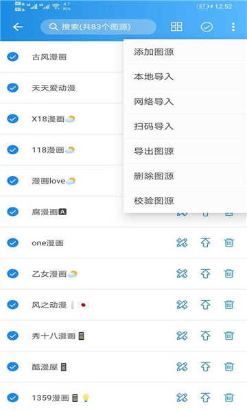 怪兽漫画安卓版