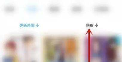拷贝漫画ios繁体版