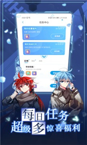 腐竹漫画
