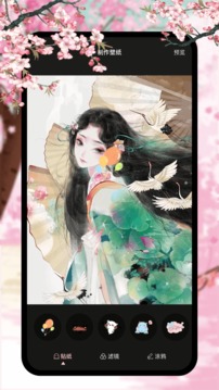 新新漫画苹果iPad