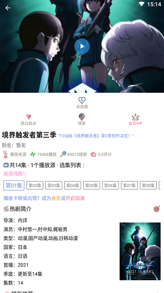 成品漫画app下载