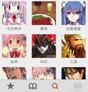 免耽漫画免费无删减版