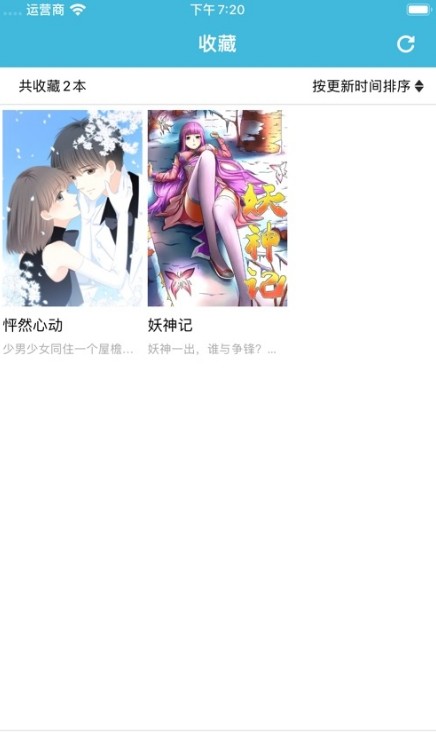 零点漫画app
