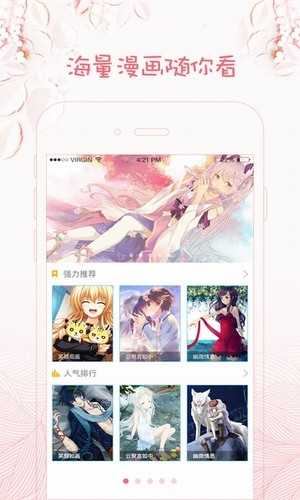 笨狗漫画最新版