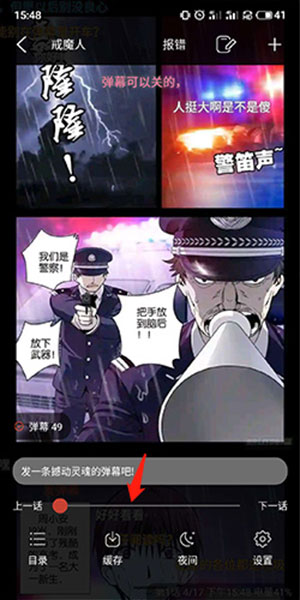 三六漫画官方正版免费下载安装