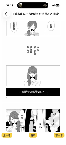 繁华漫画最新版本