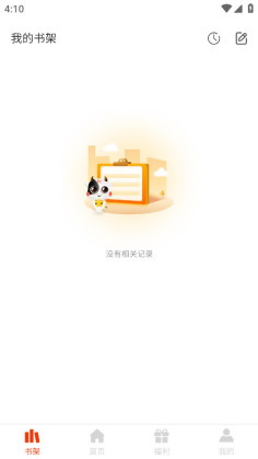 团团漫画