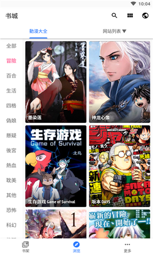 全是漫画最新版(全是漫畫)