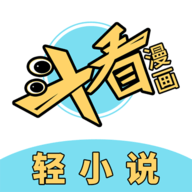 斗看漫画v1.2.0