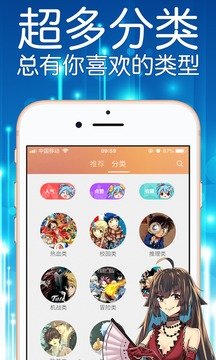 妖精漫画免费下载官方版