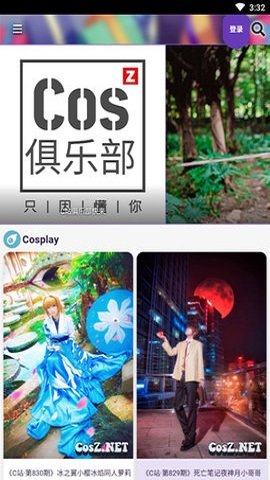 爱趣漫画最新版