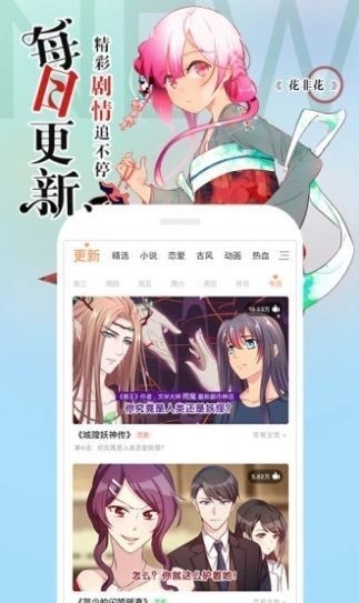 阿狸漫画官方正版下载