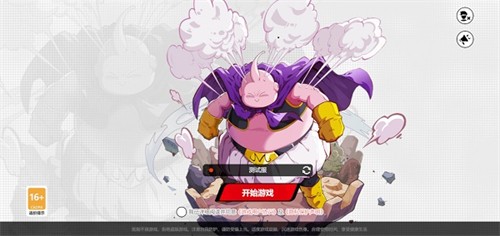 漫画群星大集结官服