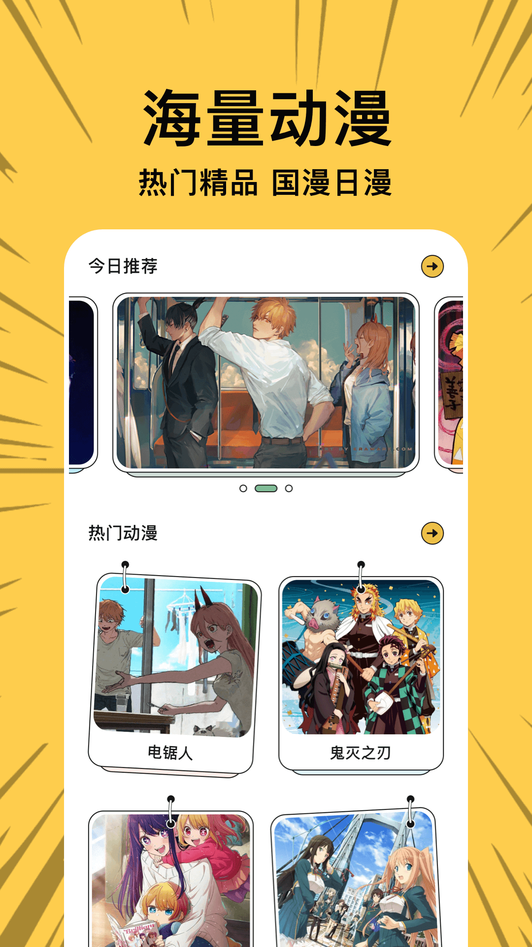 啵乐漫画app免费版