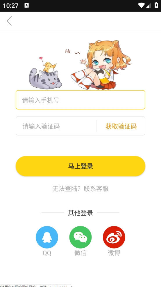 一直看漫画免费最新版