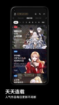 PODO漫画去广告