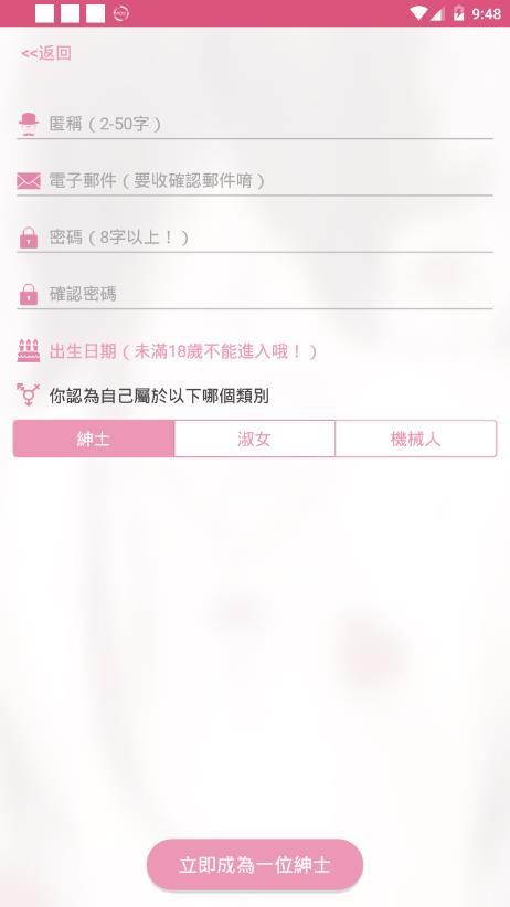 picacg哔咔漫画网页入口