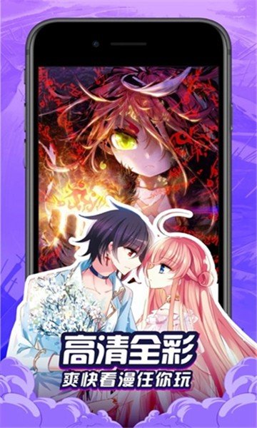 6漫画免费下拉式