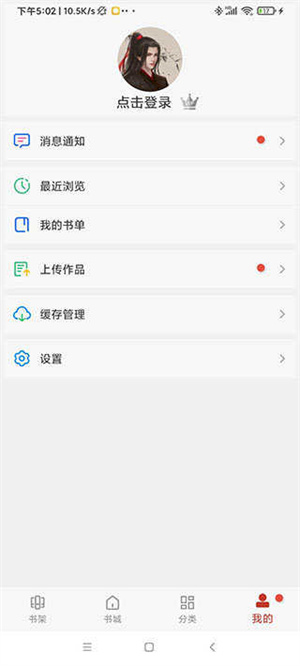 36漫画免广告