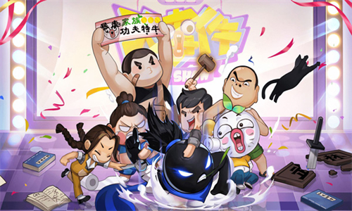 我功夫特牛内置mod菜单免广告