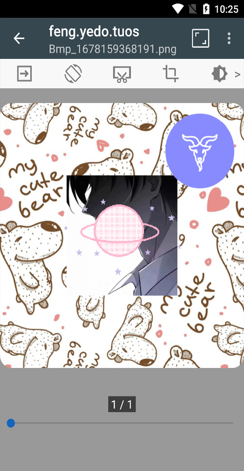 漫画阅读屏(Screen)