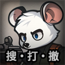 老鼠大冒险MOD作弊菜单