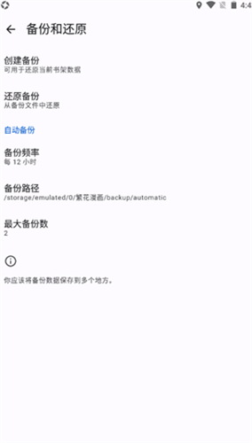 繁华漫画最新版本