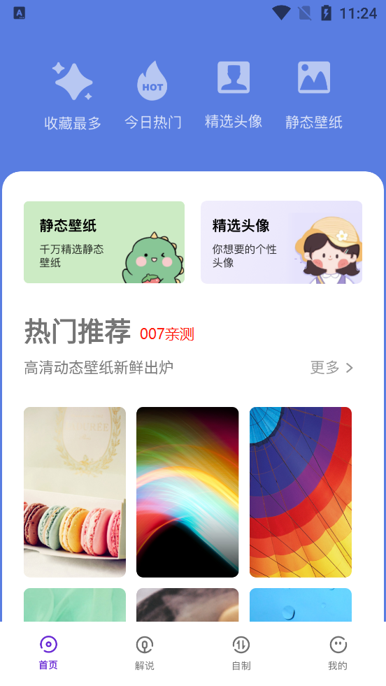 无染漫画(无染二次元)
