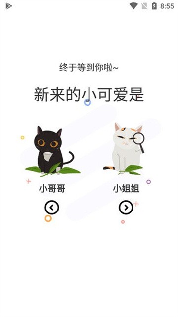 漫士多漫画app最新版