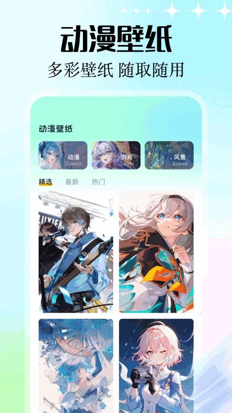 囧次元漫画免费版