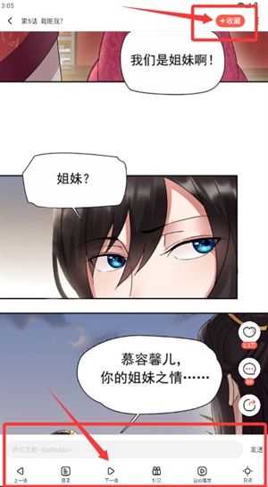 哈哈漫画免费漫画最新版