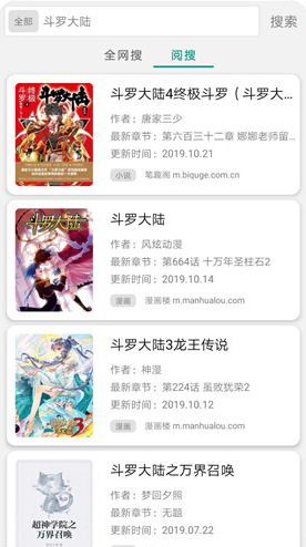 天尚网