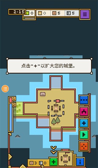 王国与城堡手游版