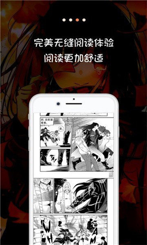 jk漫画手机版软件优势