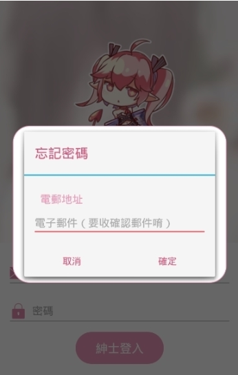 picacg哔咔漫画正版
