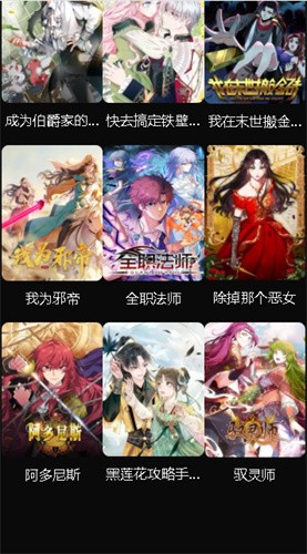 g站漫画
