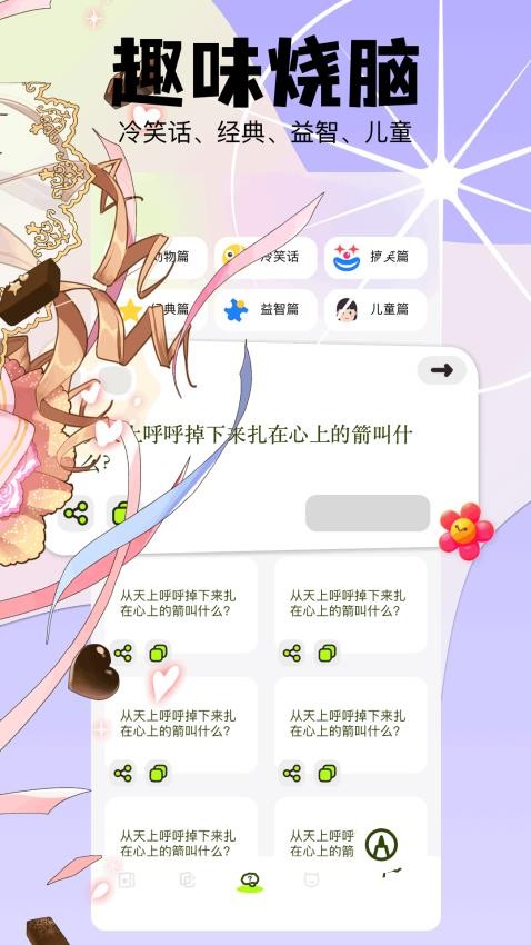 漫蛙manwa漫画手机版软件