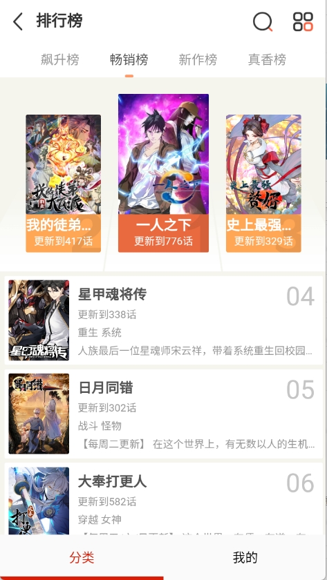 kuku漫画最新版本下载