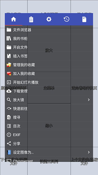 完美漫画app(Perfect Viewer)