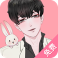 免耽漫画app免费版